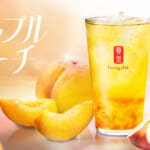 ゴンチャ「アップルピーチ阿里山 ティーエード」