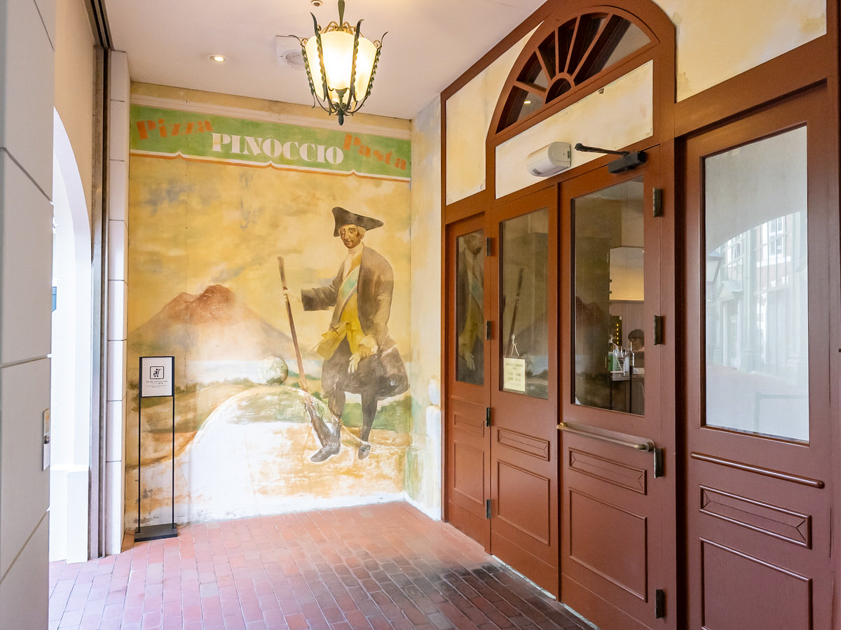 ピノキオ ピノキオ