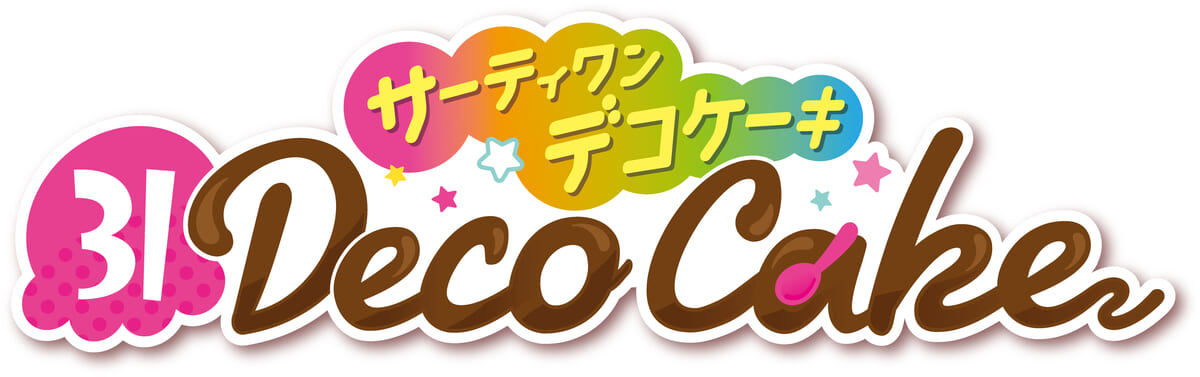 31デコケーキ ロゴ