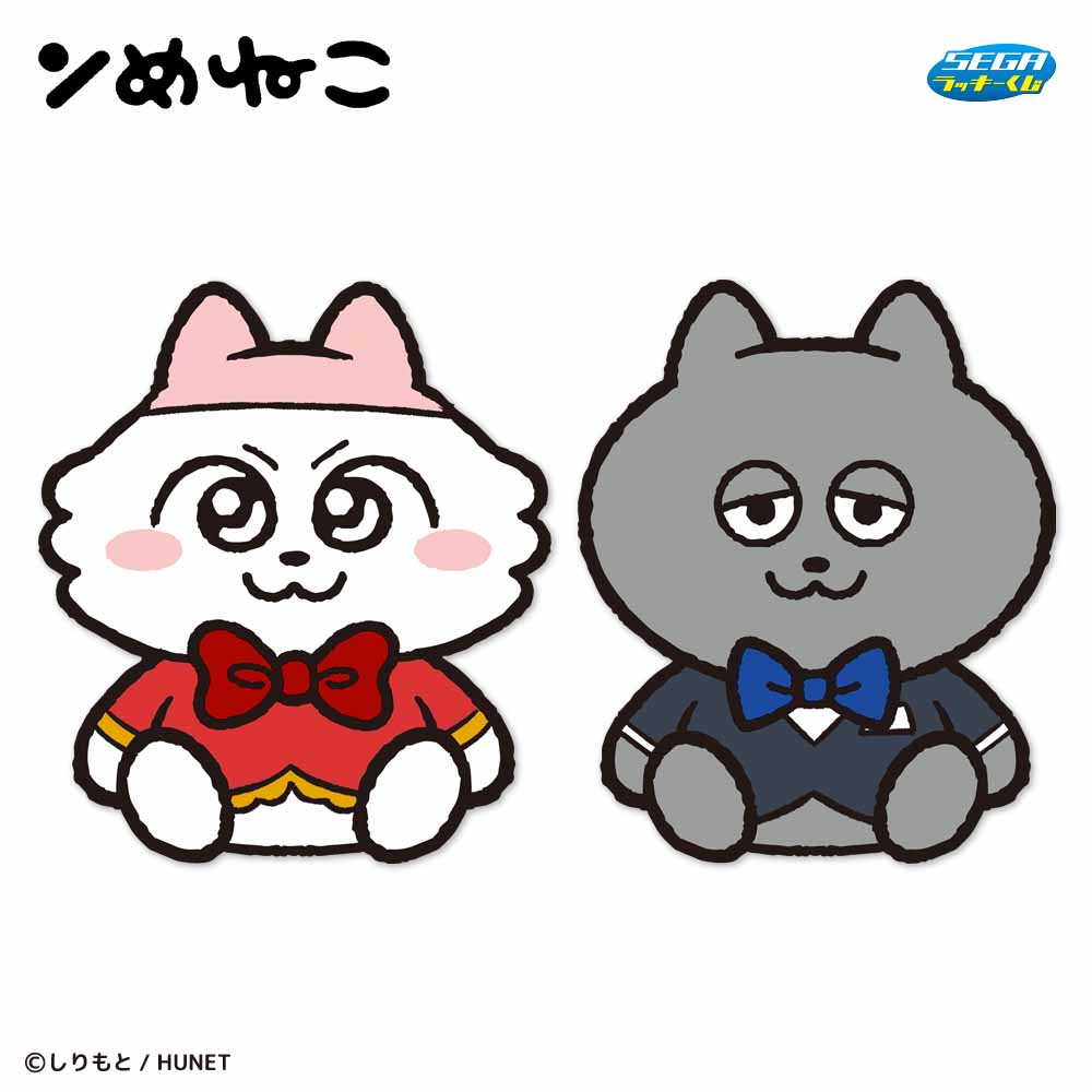 A賞：ハレの日ぬいぐるみ