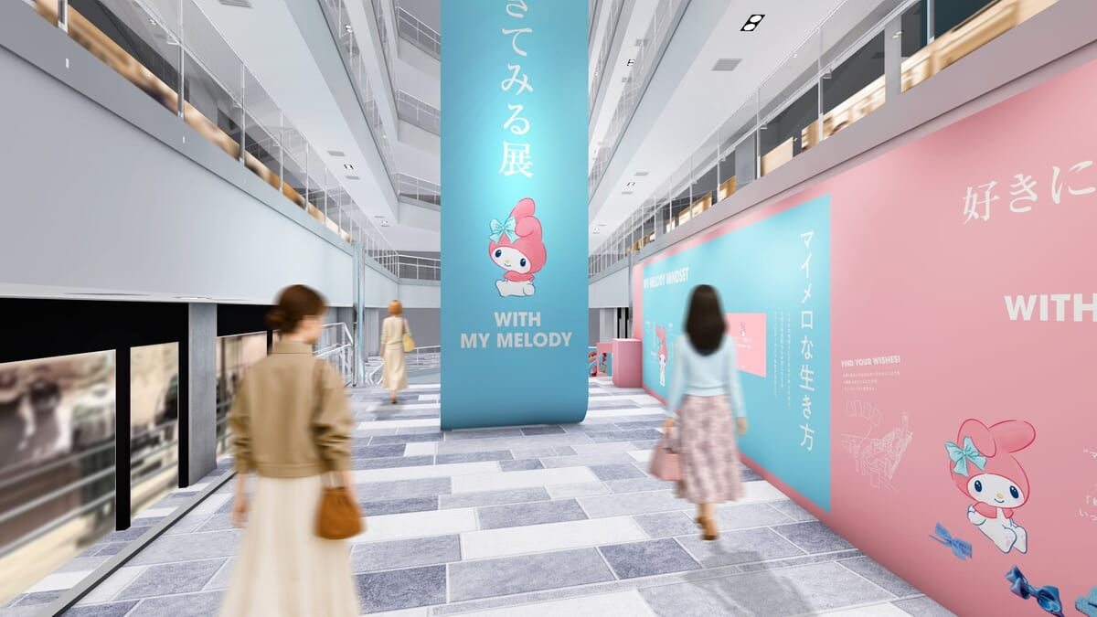 マイメロな生き方を「知る」:イントロダクション