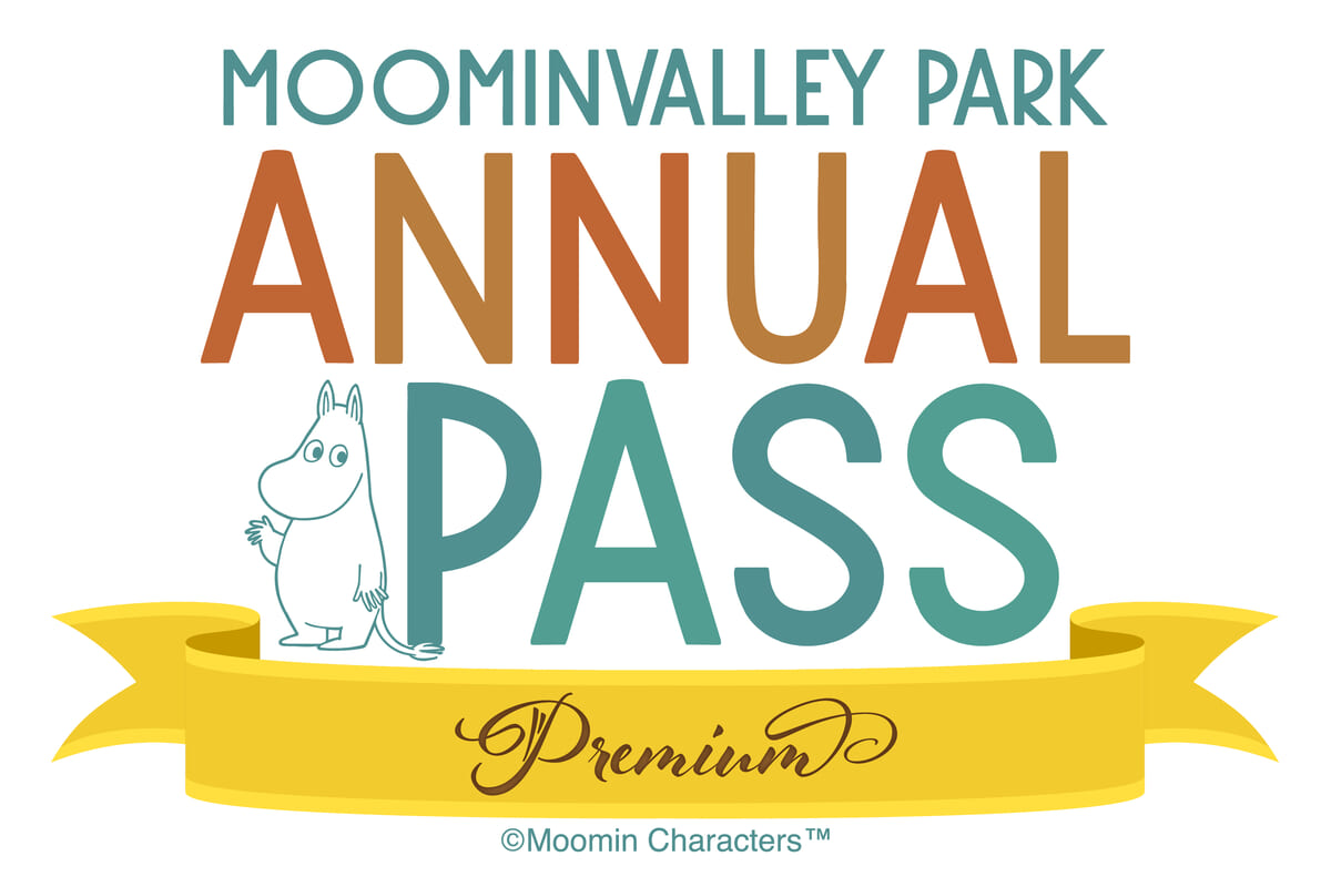 ムーミンバレーパーク プレミアム年間パスポート
