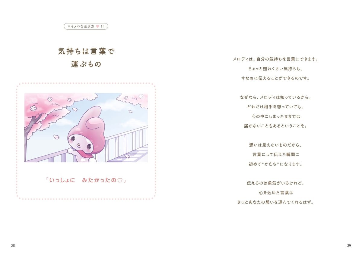 書籍内容イメージ02