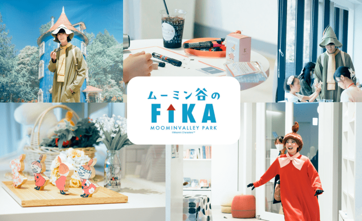 ムーミン谷のフィーカ、スナフキンのコーヒータイムなど先行予約権03