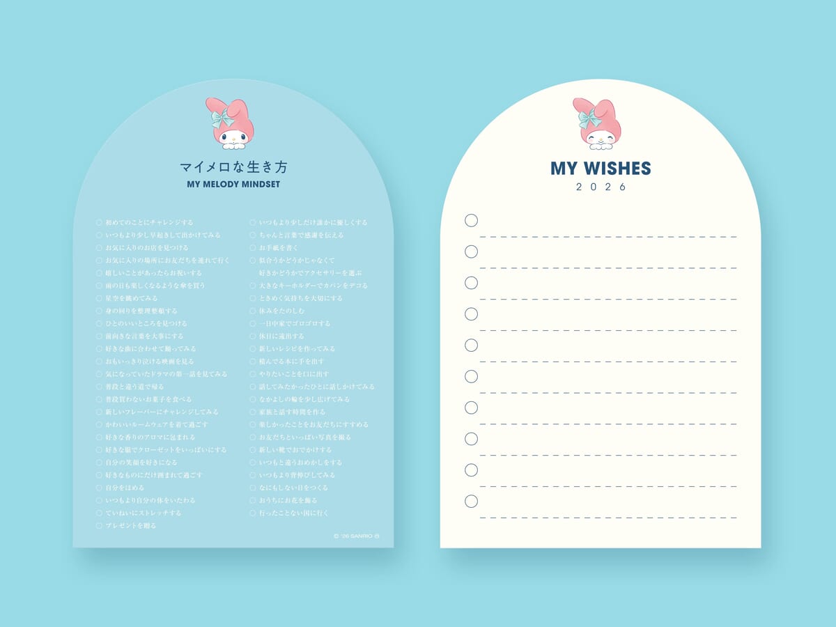 ウィッシュリストカード