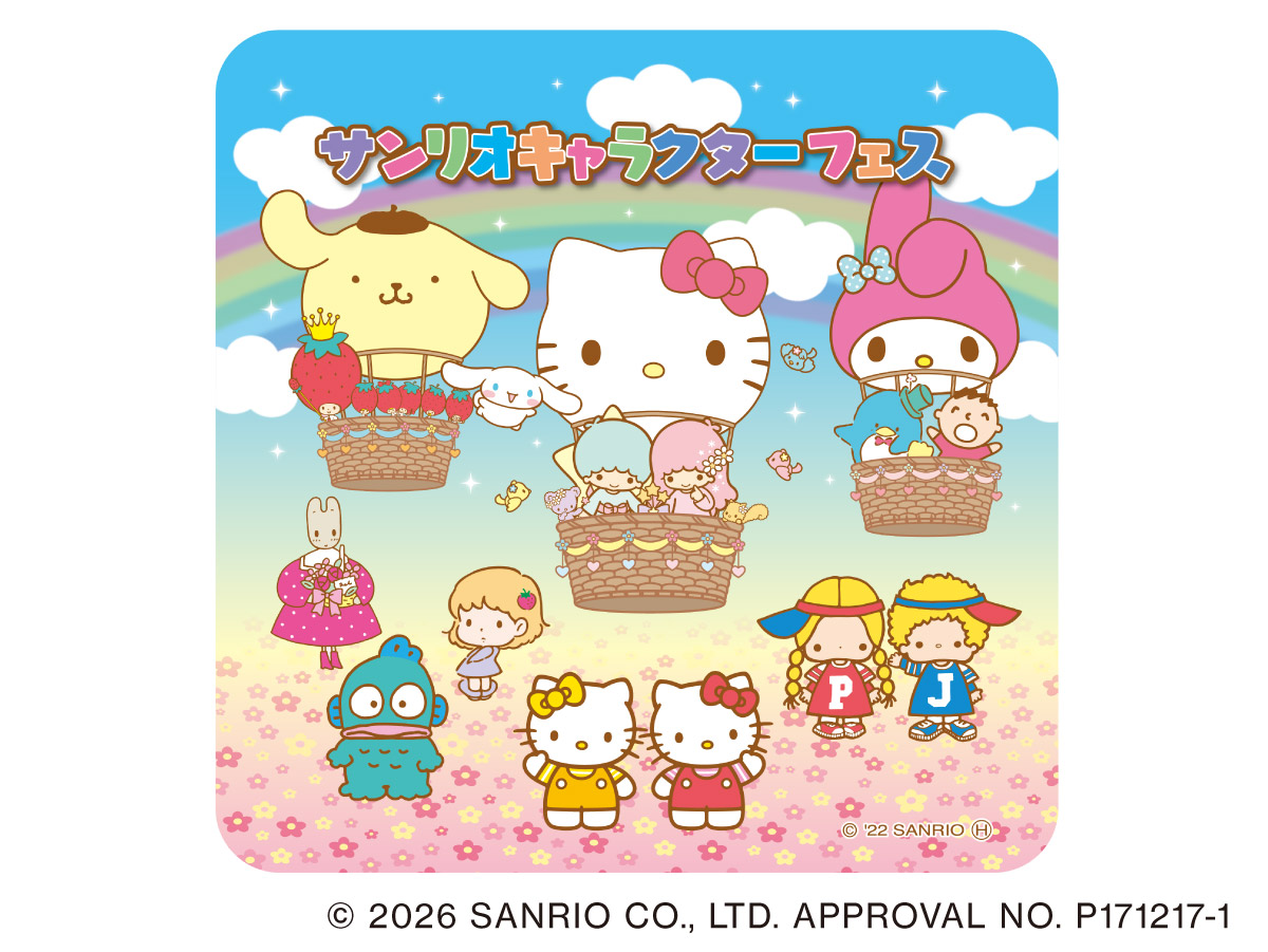 サンリオキャラクターフェス ミニタオル