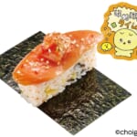 チェゴシムコラボ限定ピック付き 韓国チュモッパ風包み