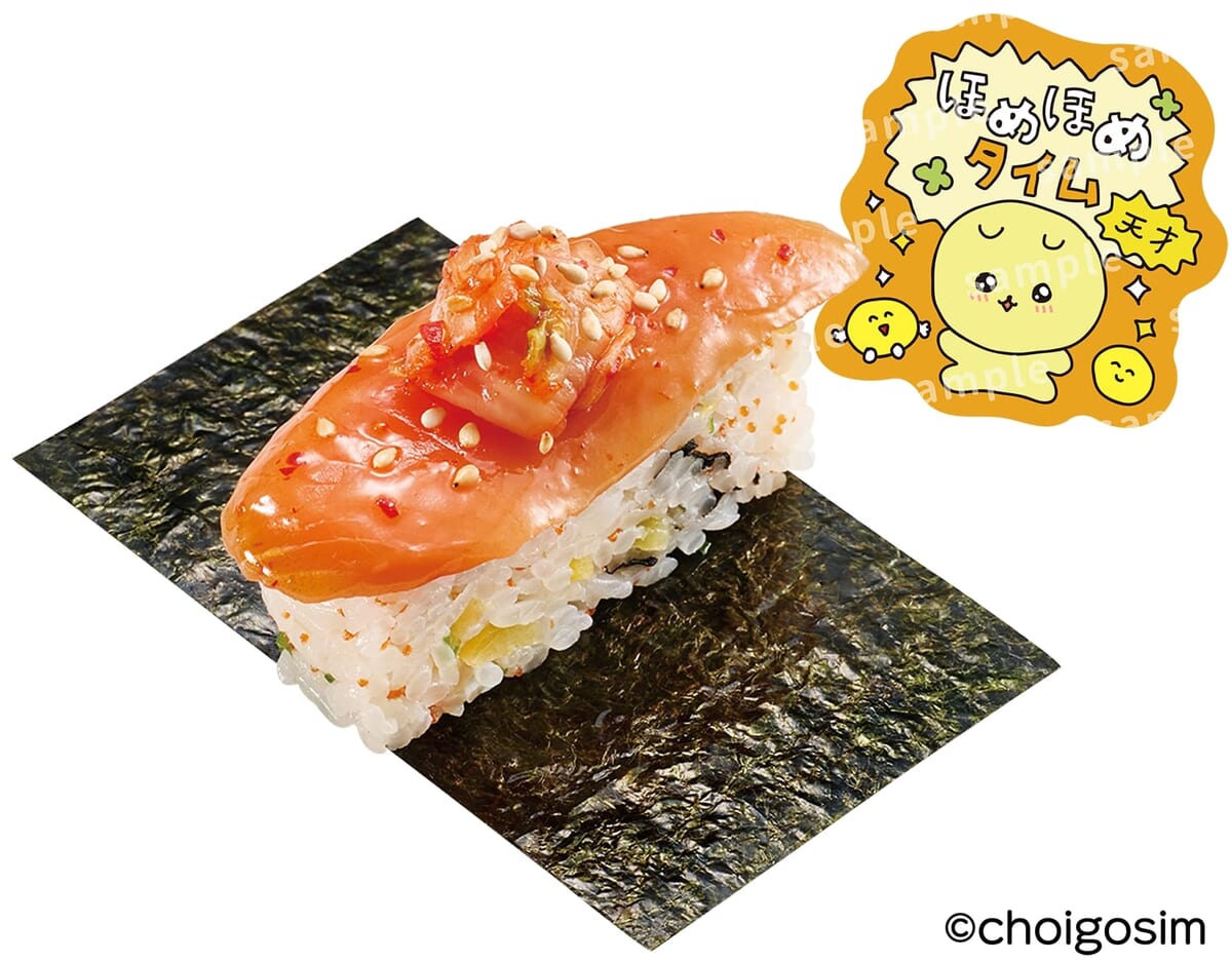 チェゴシムコラボ限定ピック付き 韓国チュモッパ風包み