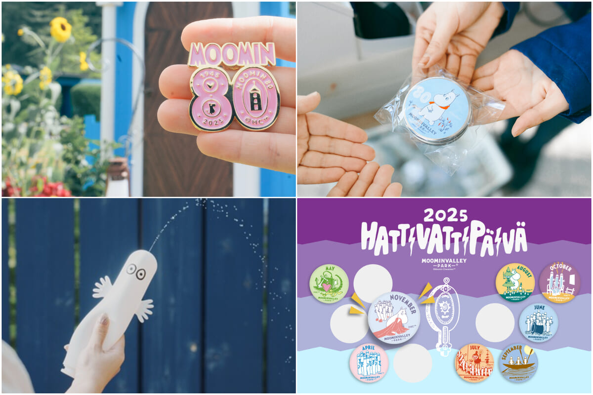 ノベルティ取り置きサービス