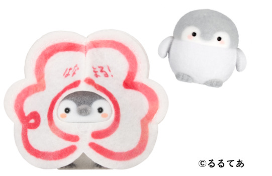 フロッキードール　コウペンちゃん　はなまる