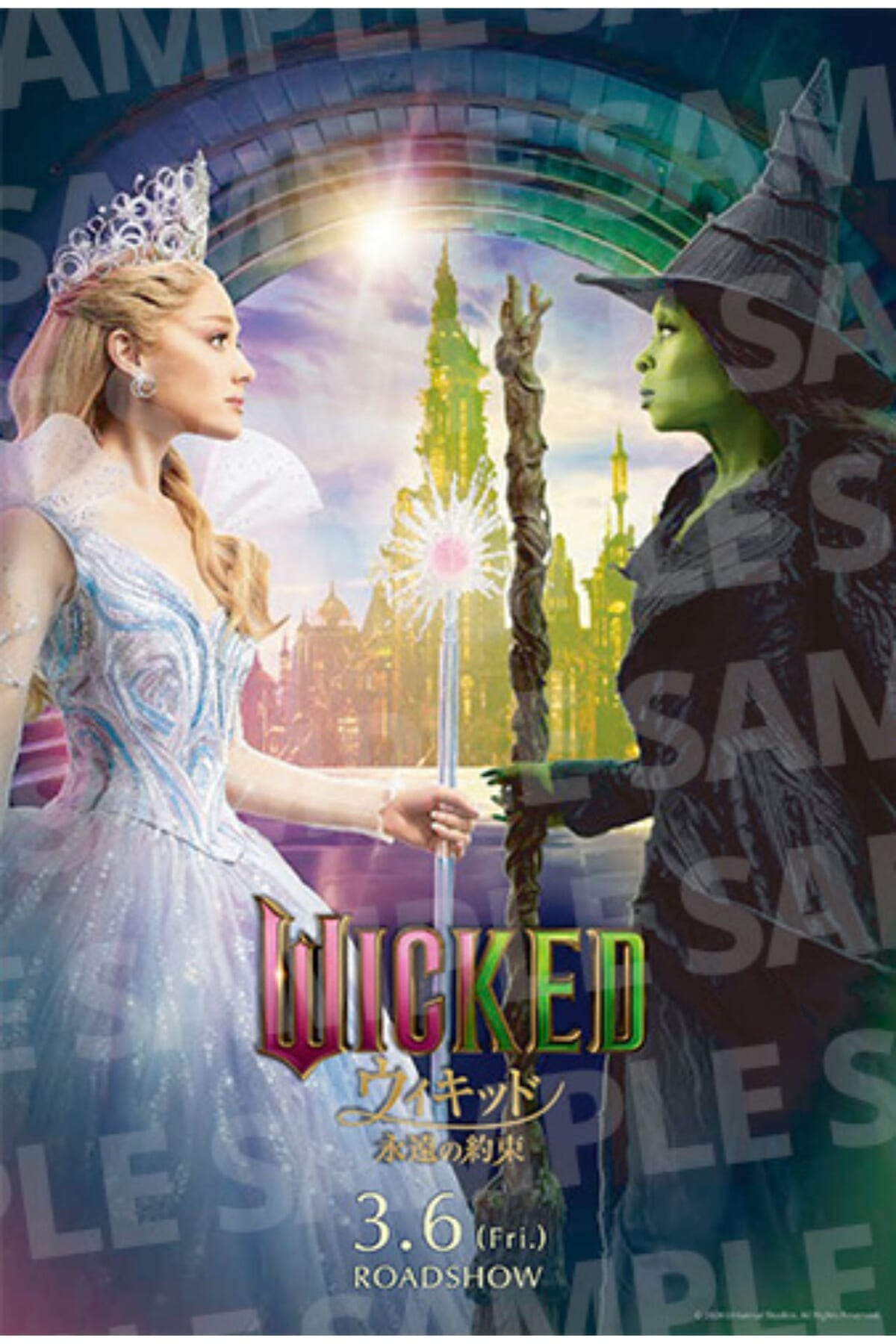 作品ステッカーとプレミアムポストカード