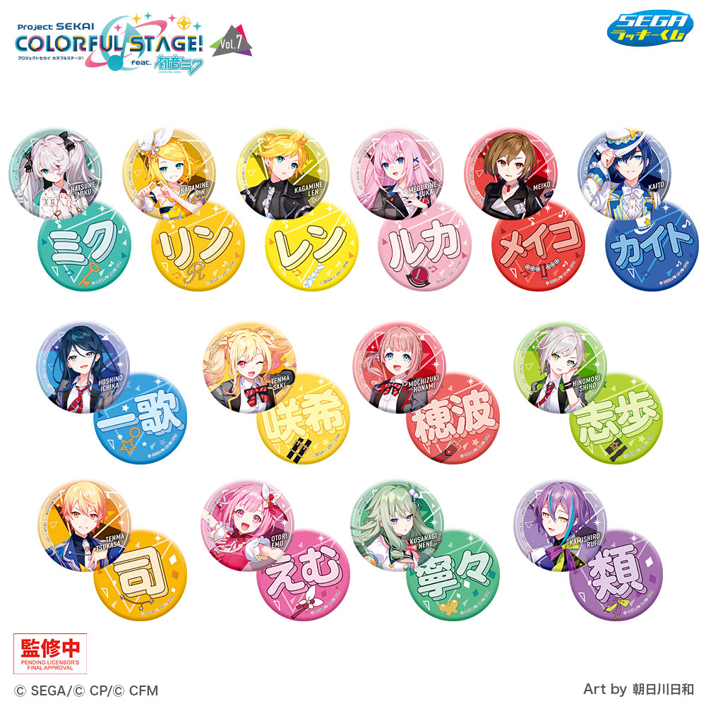 F賞　缶バッジセット