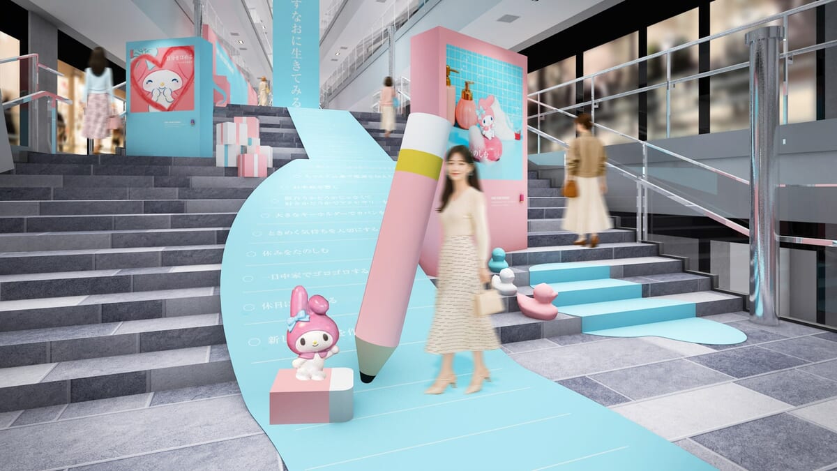 フォトスポット