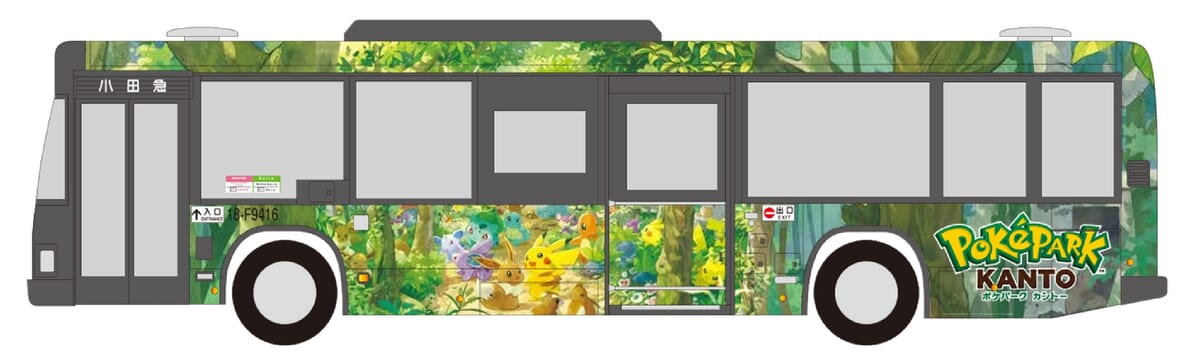 バスラッピング1