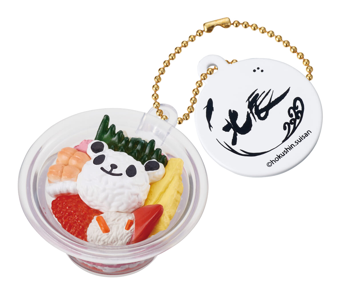 北辰鮨『パンダミルフィーユ』