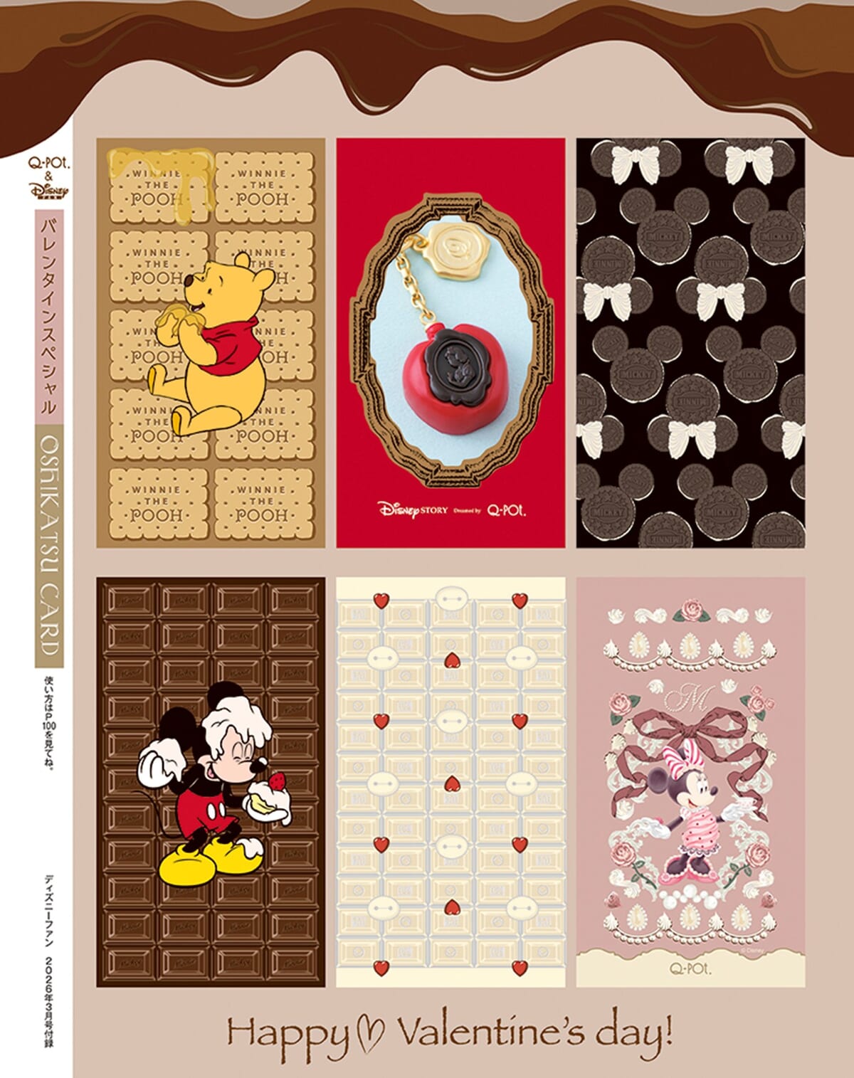 Q-pot.&Disney FAN「OSHIKATSU CARD」