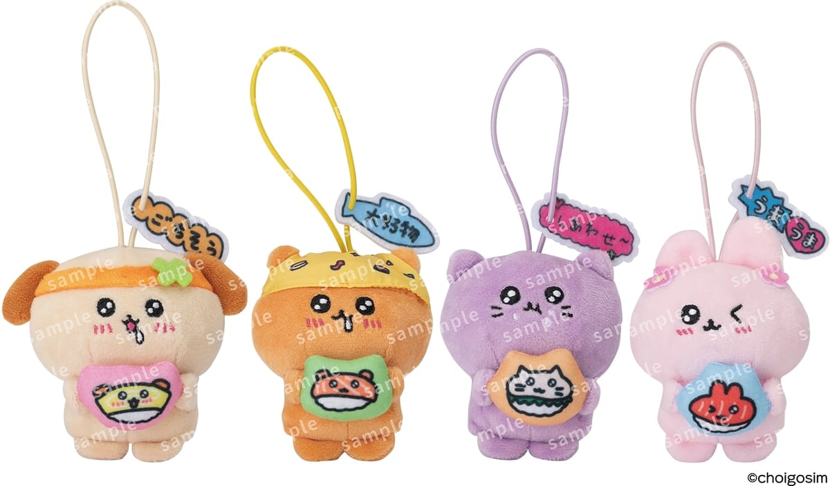 チェゴシム限定マスコット付き ソフトドリンク