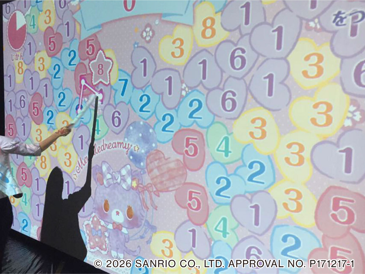 デジタルテーマパーク ナンバースプラッシュ