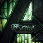 マーベル映画『アベンジャーズ／ドゥームズデイ』