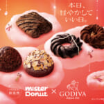 ミスタードーナツ「Mister Donut×GODIVA」