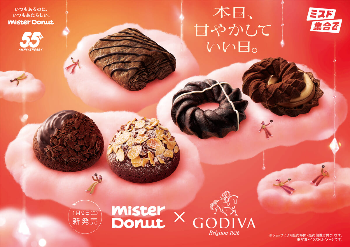 ミスタードーナツ「Mister Donut×GODIVA」