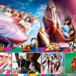 ユニバーサル・スタジオ・ジャパン『周年ソング × ハリウッド・ドリーム・ザ・ライド』