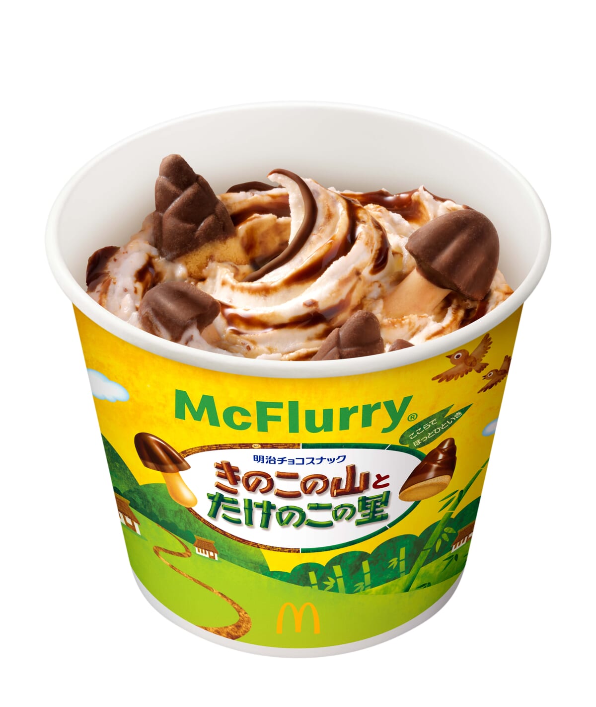 マックフルーリー きのこの山とたけのこの里