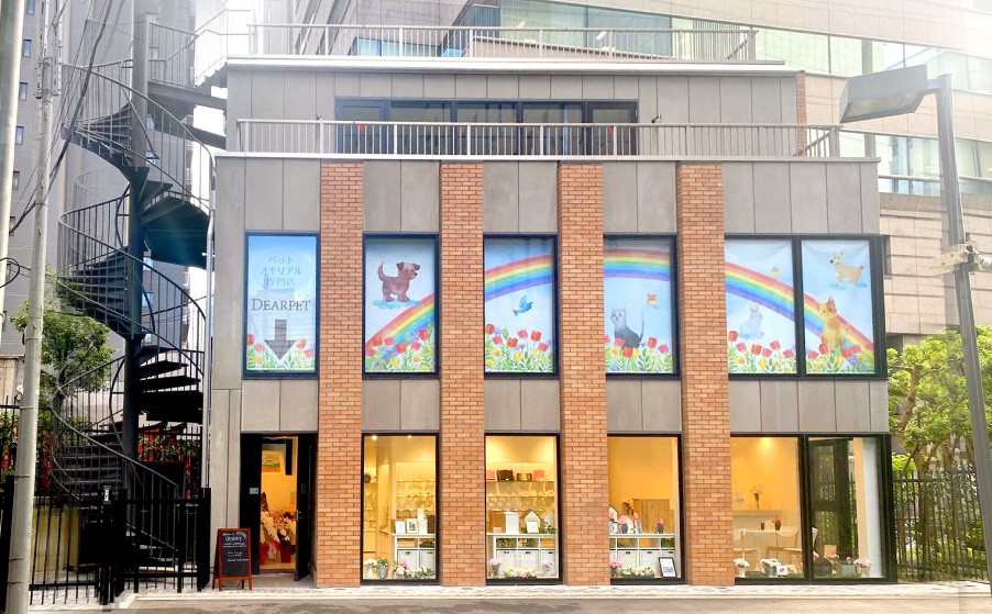 ディアペット東京本店