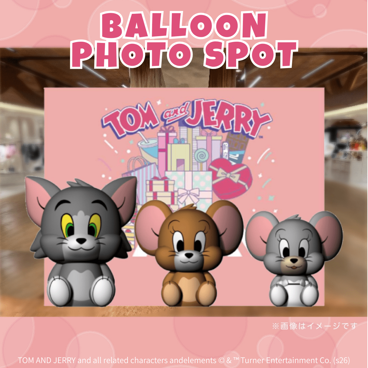 フォトスポット