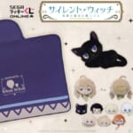 セガ ラッキーくじオンライン「サイレント・ウィッチ 沈黙の魔女の隠しごと」ラインナップ