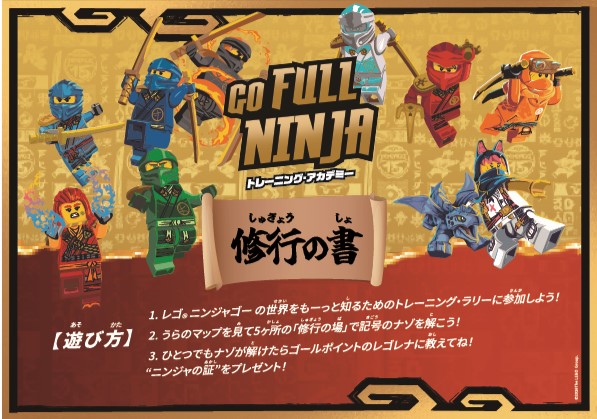 修行の書　イメージ