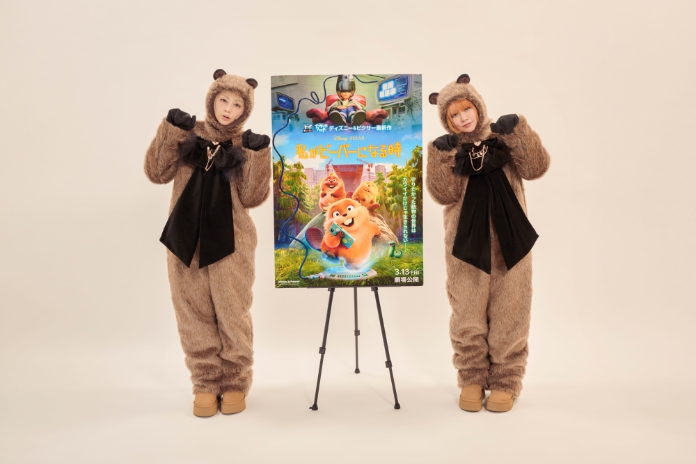 日本版エンドソングはPUFFY「愛のしるし」に決定!ディズニー&ピクサー映画『私がビーバーになる時』