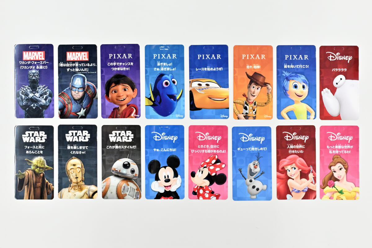 ウォルト・ディズニー・ジャパン 福岡市立こども病院へ「魔法の森」テーマの壁紙を提供5