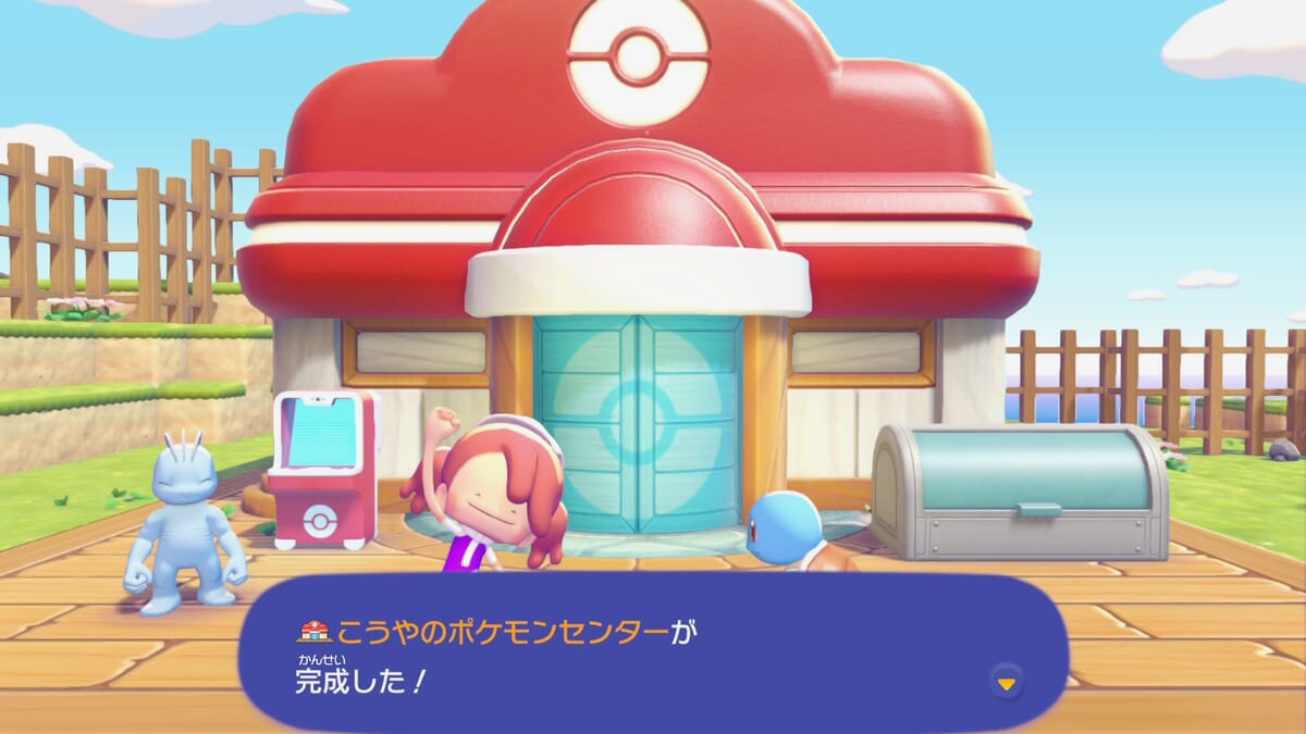 試遊会レポート】メタモンになってまったりスローライフ！『ぽこ あ 