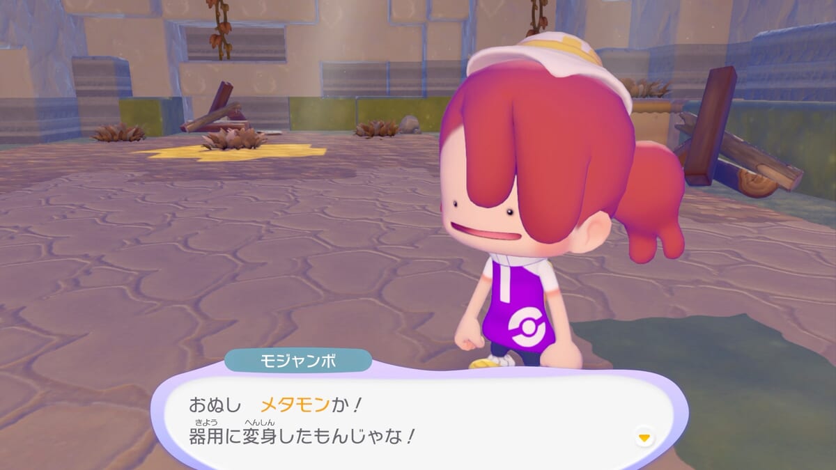 試遊会レポート】メタモンになってまったりスローライフ！『ぽこ あ 