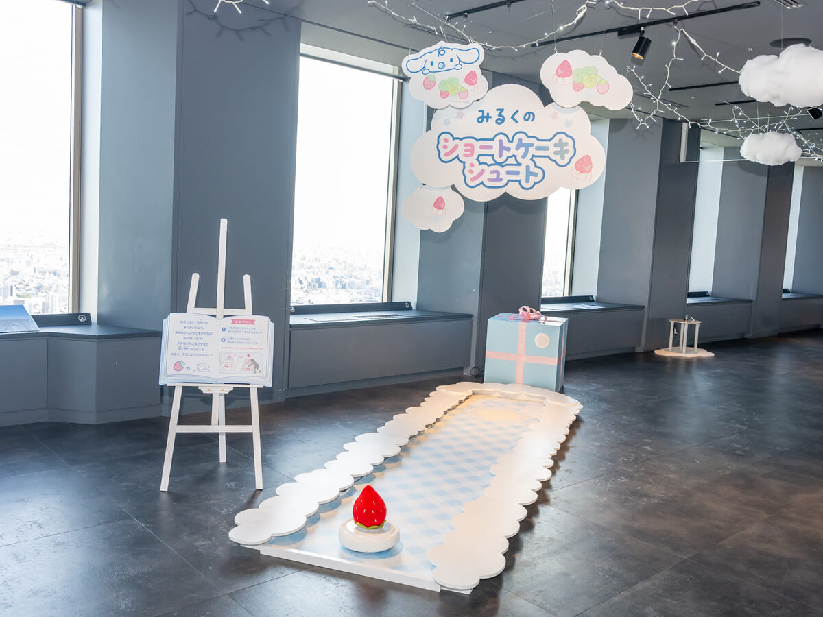 みるくのショートケーキシュート