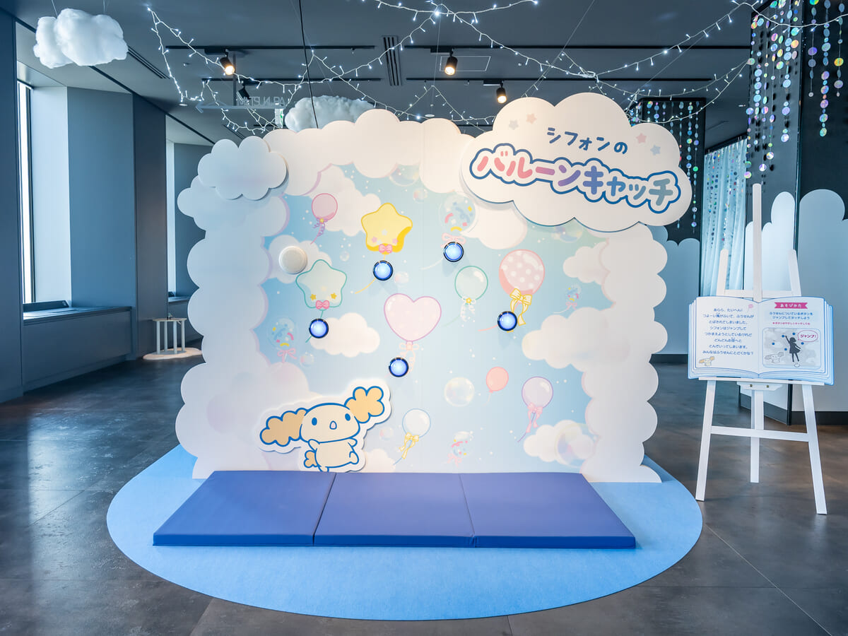 シフォンのバルーンキャッチ