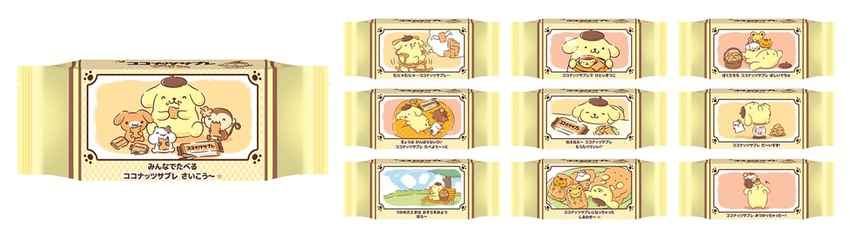  小分け包装 パッケージ