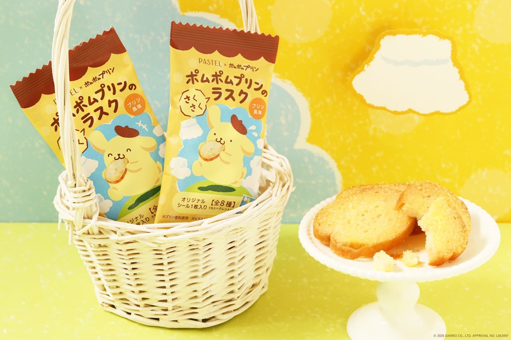 ポムポムプリンのさくさくラスク～プリン風味～