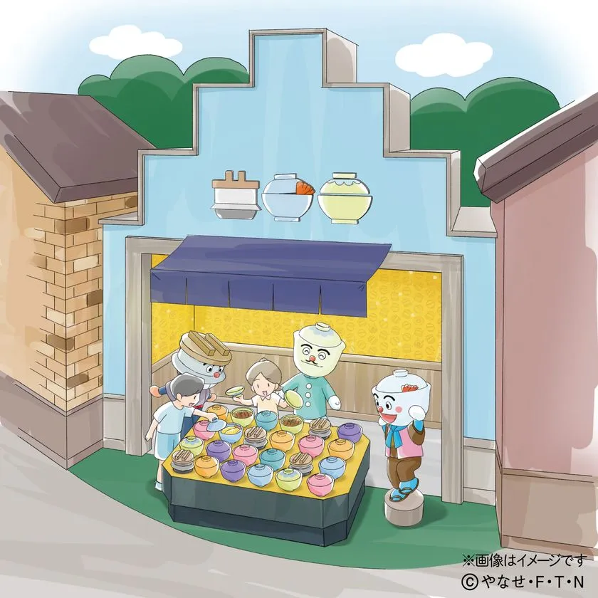 みんなのまちに追加されるおうちのイメージ