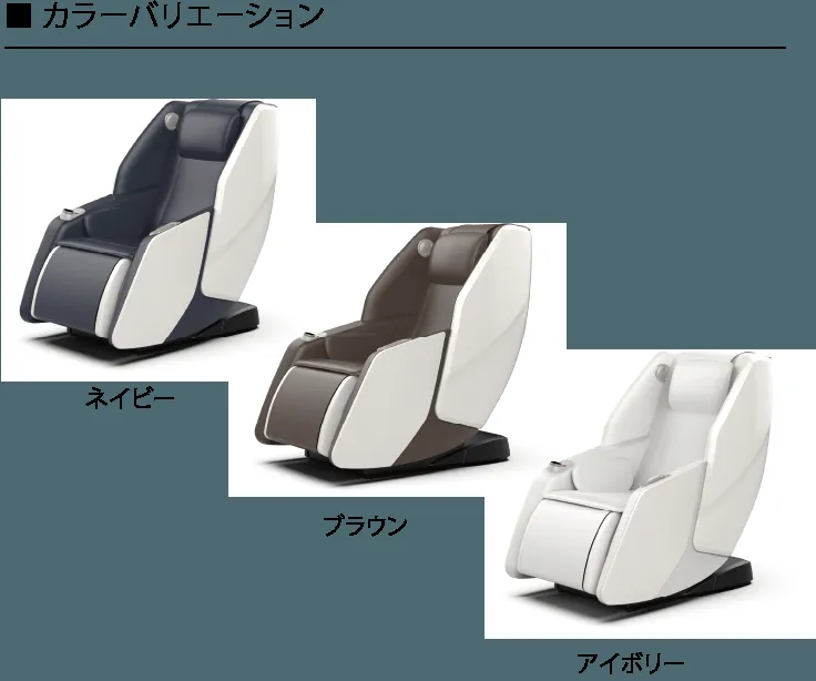 ネイビー・ブラウン・アイボリーのi-CORONカラーバリエーション