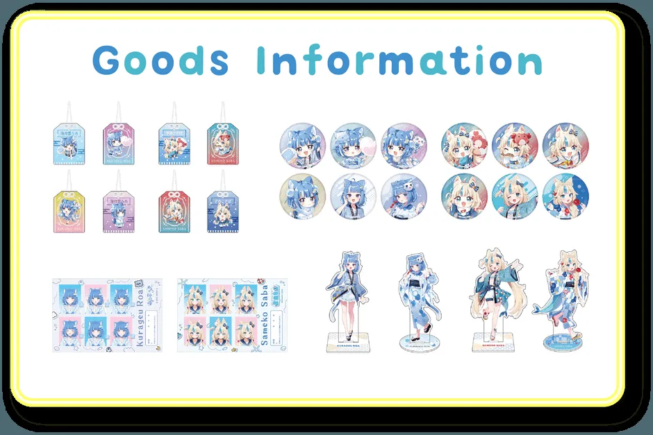 海神祭グッズ一覧の告知画像