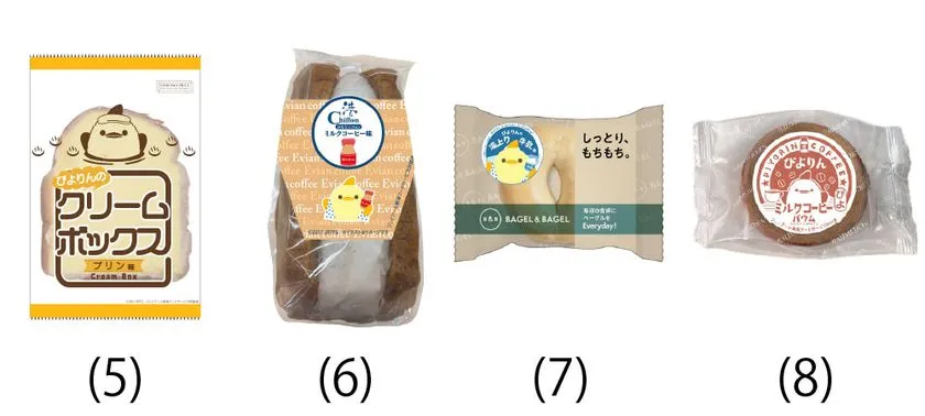 ぴよりん温泉旅フェアのパンとスイーツ4商品