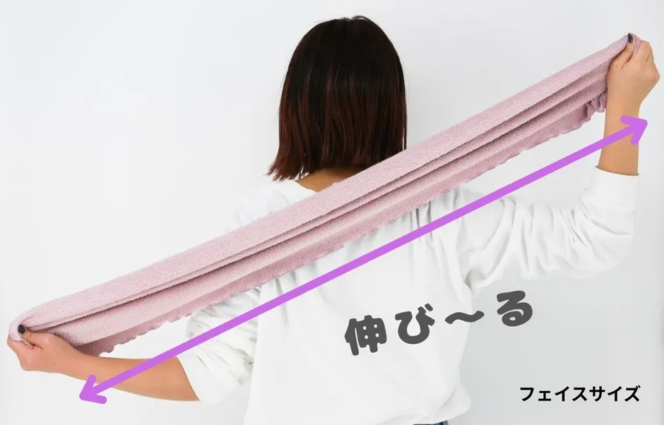 タオルを横に引き伸ばして伸縮性を示す使用イメージ
