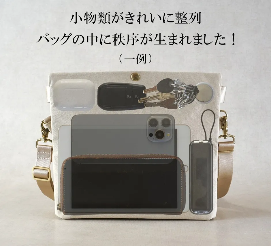 小物を整列収納したordicoの収納イメージ