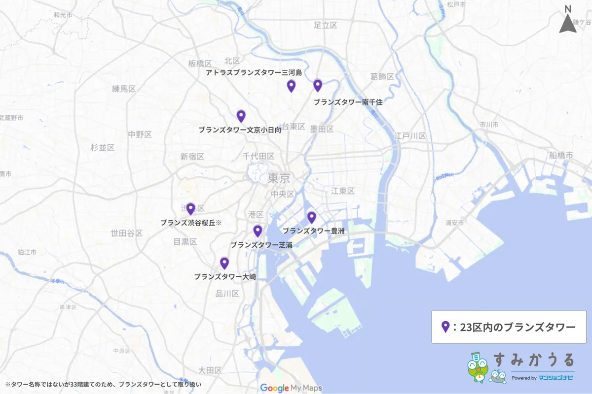 東京23区内におけるブランズタワー分布マップ