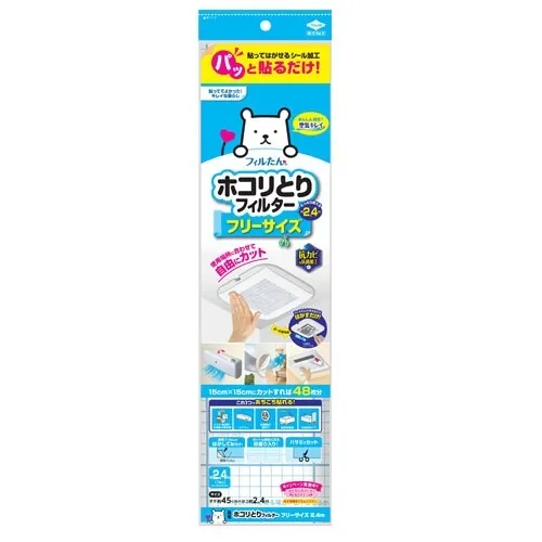 ホコリとりフィルター フリーサイズの商品パッケージ