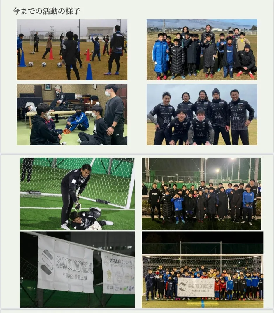 藤嶋栄介GKクリニックの活動風景コラージュ