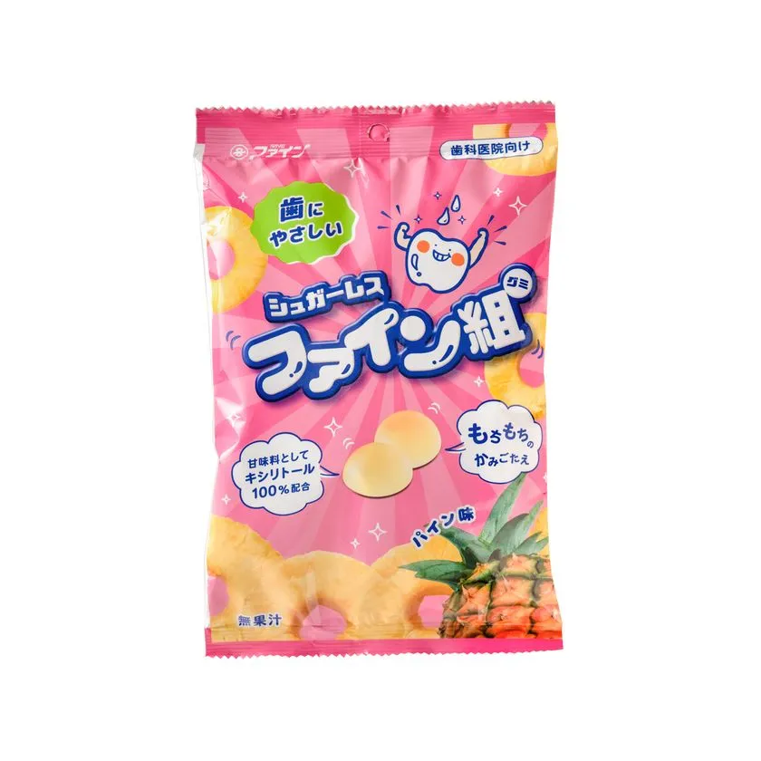 シュガーレス ファイン組(グミ)パッケージ