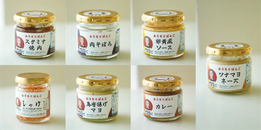 おうちでぼんご 瓶詰め具材7種